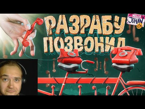 Видео: Прожарка разраба ( Try To Drive ) |Реакция
