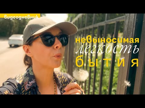 Видео: Эпизод 8. Почему я без машины в Питере, моя нелюбовь к такси и плюсы общественного транспорта