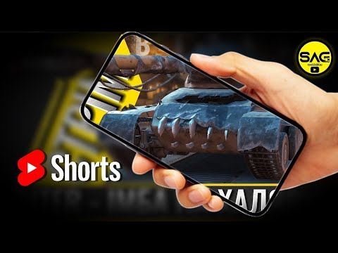 Видео: BITER зламав баланс 😱 Безкоштовна ІМБА | WoT Blitz shorts