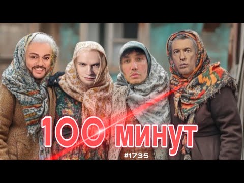 Видео: Невзлин -преступник?!, Дорониной -90 !Экс муж Пугачёвой -брякнул глупостей , Квартира Долиной .