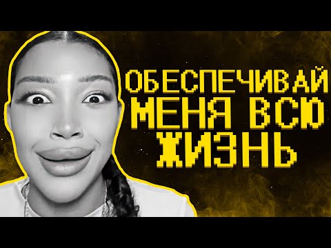 Видео: Тик ток девочки ультуют по максимуму :(