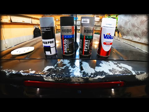 Видео: Покраска АВТО с баллончика! Как это сделать правильно, красиво! Смотрим.