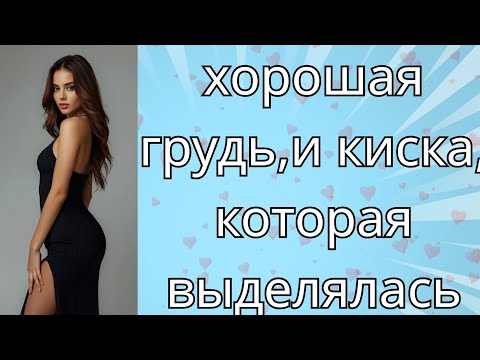 Видео: Невеста ИЗМЕНИЛА прямо на СВАДЬБЕ! Рсп истории измен Женская измена ЗАСНЯТА на видео История люб