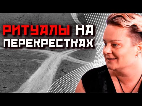 Видео: Как правильно работать на перекрестках?