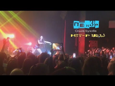 Видео: Ольга Бузова в Пензе - "Хит-парад"