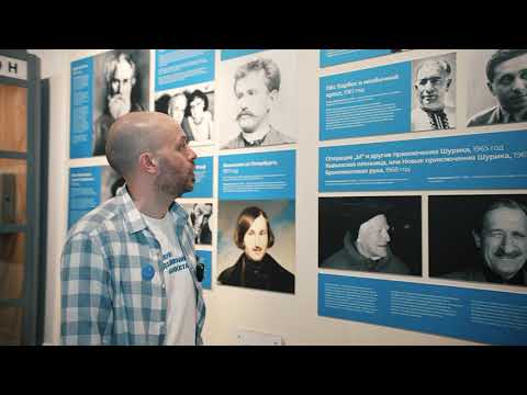 Видео: Экскурсия по выставке «Режиссер Гайдай. Как он это делал?»
