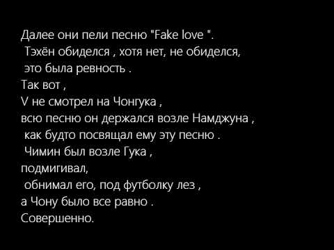 Видео: Фанфик . Вигуки.Ты нужен мне