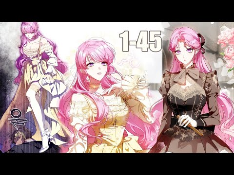 Видео: 1-45 цветок с мечом