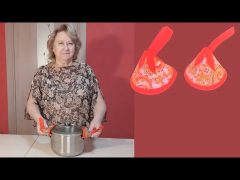 Видео: Оригинальная и эффектная техника шитья: ПРИХВАТКА-КОЛОКОЛЬЧИК. Как сшить прихватку. Хитрости шитья.