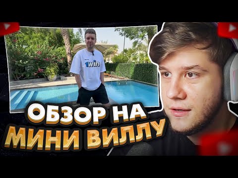 Видео: ЛАГОДА СМОТРИТ: Дубайская Авантюра 5 - Добро пожаловать отсюда!