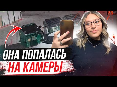 Видео: Камеры засняли все! Дело Алексис Авилла
