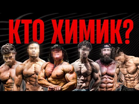 Видео: Ищем натуральный предел с Вадимом Каспаровым. Как узнать химика?