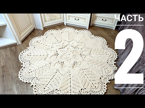 Видео: Ковер из полиэфирного шнура от ПРОМТЕКС / часть 2 /