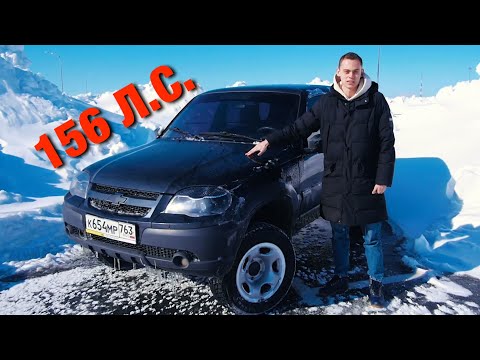 Видео: НИВА 150 Л.С. ПРОТИВ ОБЫЧНОЙ! ЧТО ЛУЧШЕ И НАДЕЖНЕЙ?!