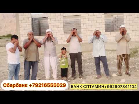 Видео: АКА УКАЛАР ШУ МАКТАБГА ЁРДАМ БИРАЙЛИК