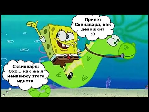 Видео: То что не замечаешь при первом просмотре *198 часть*