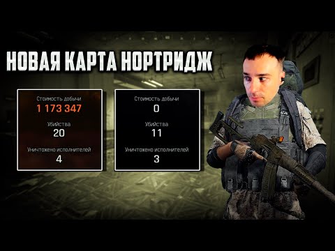 Видео: НОВЫЙ СЕЗОН ВЫШЕЛ! ПЕРВЫЕ РЕЙДЫ Arena Breakout Infinite! #arenainfinite #arenabreakoutinfinite