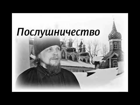 Видео: 14. Послушничество (НЕСВЯТЫЕ СВЯТЫЕ)