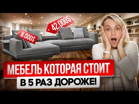 Видео: Мебельные туры в Китай: как сэкономить сотни тысяч на покупке мебели