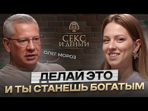 Видео: Психологи скрывают эту ПРАВДУ про ДЕНЬГИ