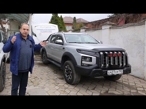 Видео: Пикап JAC T9. Надоело смотреть дешевые видеообзоры. Как по настоящему проверить эту машину