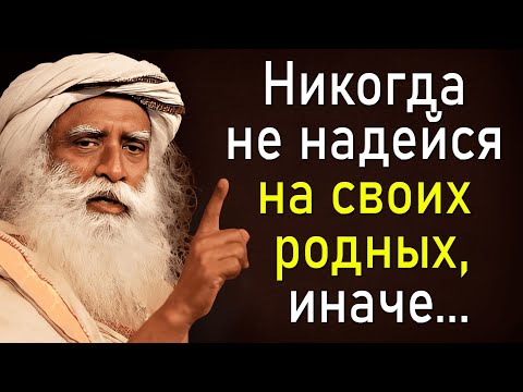 Видео: Мудрые слова про Родных и Близких! Это НАДО СЛЫШАТЬ! Очень важные слова...
