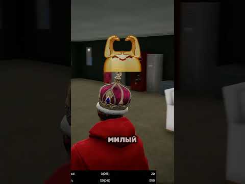 Видео: #гта5 #гтаонлайн #игры #амазинг #рп #прохождение #эдит Af6c