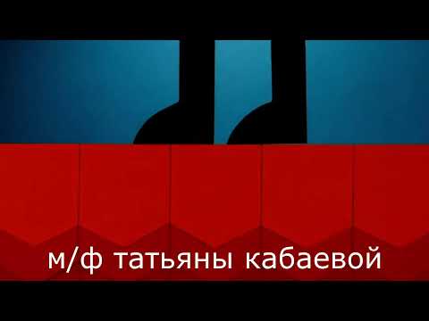 Видео: Александр Щербина | 25 лет песне о Безумной Маше