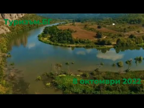 Видео: Карстовите царства на Вит и Искър - "Туризъм.БГ", 08.10.2022