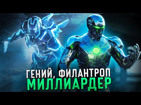 Видео: Насколько силён Железный человек?