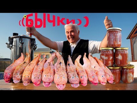 Видео: БЫЧКИ в ТОМАТЕ из СССР. ENG SUB