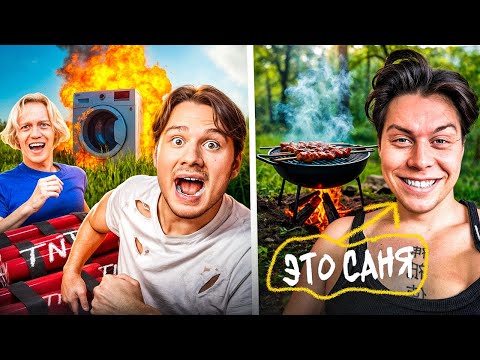 Видео: ПЕРВЫЙ ДЕНЬ ЛЕТА С ХАЗЯЕВАМИ ☀️ САМЫЙ УГАРНЫЙ СТРИМ ЗА ПОСЛЕДНЕЕ ВРЕМЯ