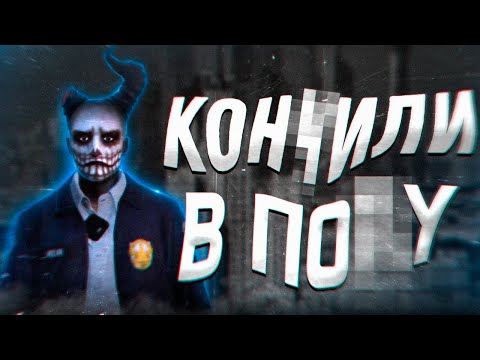 Видео: Я попуск.. [GTA RP]