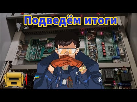 Видео: Лифт в детской больнице. Послесловие