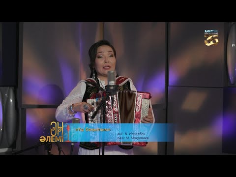Видео: Клара Төленбаева – «Үш бақытым»