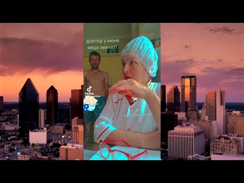 Видео: ТИК ТОК КРИНЖ #180