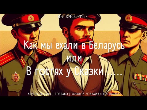 Видео: Человек Человеку Волк, а Суета Суете СУЕТ ...
