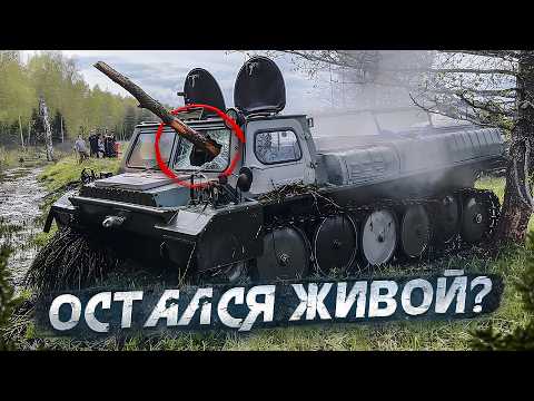 Видео: ПРОБИЛИ ЛОБОВОЕ! ИСПЫТАНИЕ И ОБЗОР ГАЗ-71 