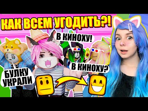 Видео: КИНОТЕАТР В МОЁМ ТОРГОВОМ ЦЕНТРЕ ОТКРЫТ! Roblox Mall Tycoon