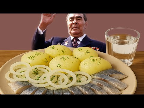 Видео: Селёдка с картошкой — любимое блюдо Брежнева