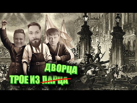 Видео: Им надо ехать дальше, но гусеница сбита @InspirerGames @Корзиныч (Мир танков. Трое из зимнего ларца)