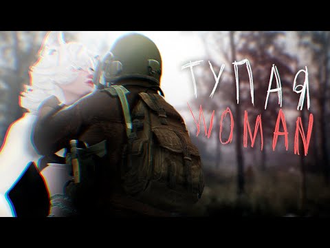 Видео: ДЕВУШКИ подкатывают КО МНЕ в DayZ [STALKER RP]