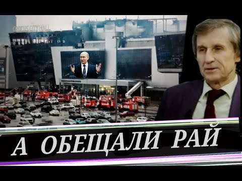 Видео: Ужасы обещанного рая (В. Мельниченко)