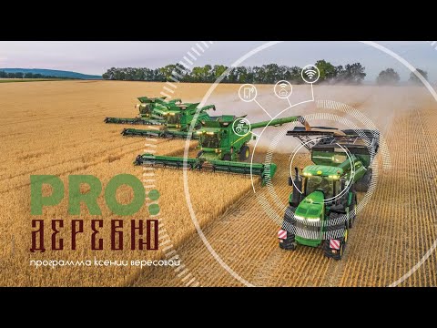 Видео: PROдеревню: вологодские пчеловоды