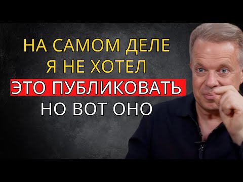 Видео: Никому нет дела до тебя – пока ты это не поймёшь – Джо Диспенза