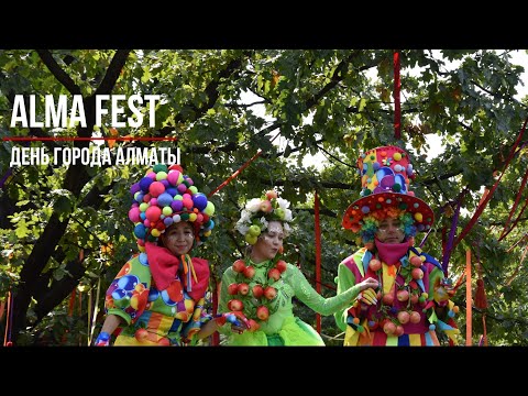 Видео: Alma fest | Празднование дня города Алматы