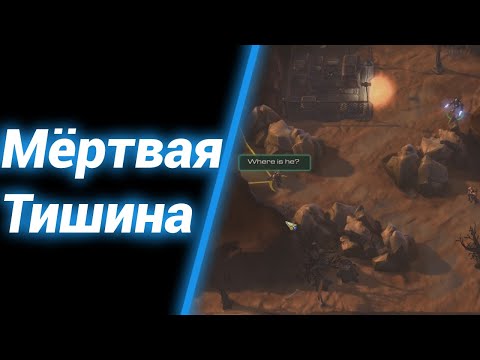 Видео: Логово Зверя [Zealot Commando] ● StarCraft 2