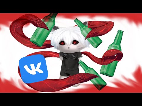 Видео: КУРСЕД РОФЛИТ В БУТЫЛОЧКЕ ВК
