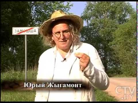 Видео: CTV.BY: д. Замошье (Браславский район, Витебская область, Республика Беларусь)