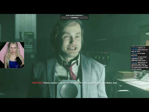 Видео: Контрол С или контрол V? #4. Первое прохождение на русском 